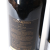 (2) 2018 Caiarossa 'Oro di Caiarossa' Toscana IGT, Tuscany - 5