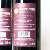 (3) 2018 Tua Rita Giusto di Notri Toscana IGT, Tuscany - 4