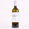 (1) 2017 Ornellaia Toscana Bianco IGT, Tuscany