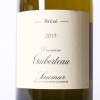(1) 2019 Domaine Guiberteau Saumur Blanc Breze - 2