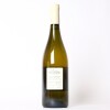 (1) 2019 Domaine Guiberteau Saumur Blanc Breze - 3