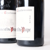 (2) 2016 Domaine de la Charbonniere Chateauneuf du Pape - 3