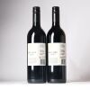 (2) 2021 Decibel Malbec, Gimblett Gravels - 2