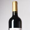 (1) 2015 Unison Vineyard Unison Selection Red, Gimblett Gravels - 3