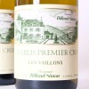 (2) 2020 Domaine Billaud-Simon Vaillons 1er Cru, Chablis - 2