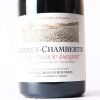 (1) 2017 Domaine Armand Rousseau Gevrey-Chambertin 1er Cru Clos St Jacques, Cote de Nuits - 2