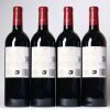 (4) 2018 Te Mata Estate Coleraine, Hawkes Bay - 2