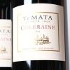 (2) 2021 Te Mata Estate Coleraine 1500ml, Hawkes Bay - 3
