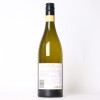 (1) 2018 Vidal Soler Chardonnay, Hawkes Bay - 3