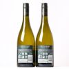 (2) 2023 Stoneleigh Rapaura Series Chardonnay, Marlborough - 2