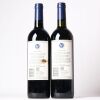 (2) 2011 Stonyridge Vineyard Larose, Waiheke - 3
