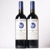 (2) 2007 Stonyridge Vineyard Larose, Waiheke