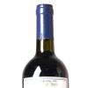 (1) 2009 Stonyridge Vineyard Larose, Waiheke - 3