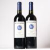 (2) 2012 Stonyridge Vineyard Larose, Waiheke