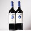 (2) 2021 Stonyridge Vineyard Larose, Waiheke