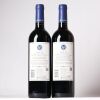 (2) 2021 Stonyridge Vineyard Larose, Waiheke - 3