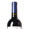 (1) 2010 Stonyridge Vineyard Larose, Waiheke - 3