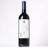(1) 2011 Stonyridge Vineyard Larose, Waiheke - 2