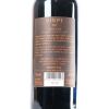 (1) 2015 Mazzei Castello di Fonterutoli 'Siepi' Toscana IGT, Tuscany - 4