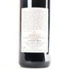(1) 2014 Cappellano Otin Fiorin Pie Rupestris Barolo, Piedmont - 4
