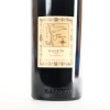 (1) 2003 Masseto Tenuta dell'Ornellaia Bolgheri, Tuscany - 4