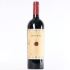 (1) 2005 Masseto Tenuta dell'Ornellaia Bolgheri, Tuscany