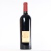 (1) 2005 Masseto Tenuta dell'Ornellaia Bolgheri, Tuscany - 3