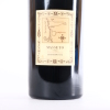 (1) 2005 Masseto Tenuta dell'Ornellaia Bolgheri, Tuscany - 4
