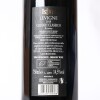 (1) 2018 Istine Levigne Chianti Classico Riserva, Tuscany - 4