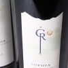 (2) 2006 Craggy Range Sophia Merlot, Hawkes Bay - 2