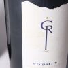 (3) 2008 Craggy Range Sophia Merlot, Hawkes Bay - 3