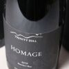 (4) 2019 Trinity Hill Homage Syrah, Hawkes Bay - 2