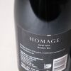 (2) 2019 Trinity Hill Homage Syrah, Hawkes Bay - 3