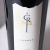(3) 2008 Craggy Range Sophia Merlot, Hawkes Bay - 4