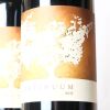 (3) 2017 Continuum Proprietary Red, Oakville USA - 2