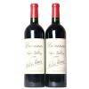 (2) 2009 Dominus Estate Christian Moueix, Napa USA