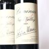 (3) 2021 Dominus Estate Christian Moueix, Napa USA - 2