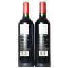 (2) 2020 Dominus Estate Christian Moueix, Napa USA - 3