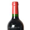 (1) 2019 Dominus Estate Christian Moueix, Napa USA - 5