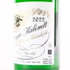 (1) 2022 Egon Muller Scharzhofberger Riesling Kabinett, Mosel Saar Ruwer - 3