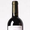 (1) 2016 Clos Mogador Vinya Classificada Priorat - 3