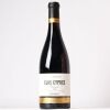 (1) 2016 Costers del Priorat Clos Cypres Old Vine Priorat