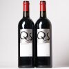 (2) 2019 Quinta Sardonia Vino de le Terra, Castilla y Leon