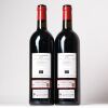 (2) 2019 Quinta Sardonia Vino de le Terra, Castilla y Leon - 3