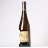 (1) 2015 Domaine Marcel Deiss Altenberg de Bergheim Grand Cru - 2
