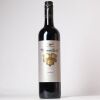 (1) 2003 Wolf Blass Platinum Label Shiraz, Barossa SA - 2