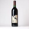 (1) 1996 Penfolds Bin 707 Cabernet Sauvignon, South Australia - 3