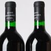 (2) 1991 Wynns Centenary Shiraz/Cabernet Sauvignon, Coonawarra SA - 7