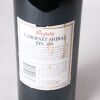 (1) 1996 Penfolds Bin 389 Cabernet Sauvignon/Shiraz, South Australia - 4