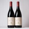 (2) 2019 Te Mata Estate Bullnose Syrah, Hawkes Bay